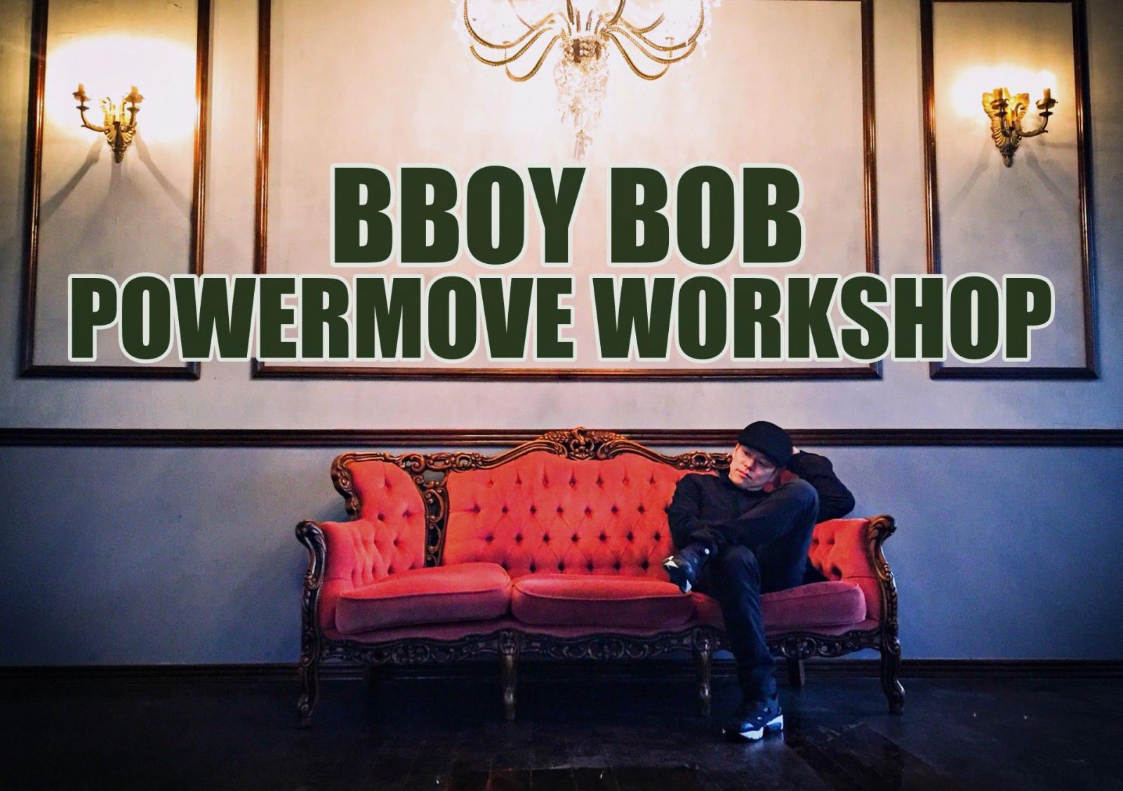 Bboy Bob POWERMOVE WORKSHOP【埼玉・蕨マンスリー4月】