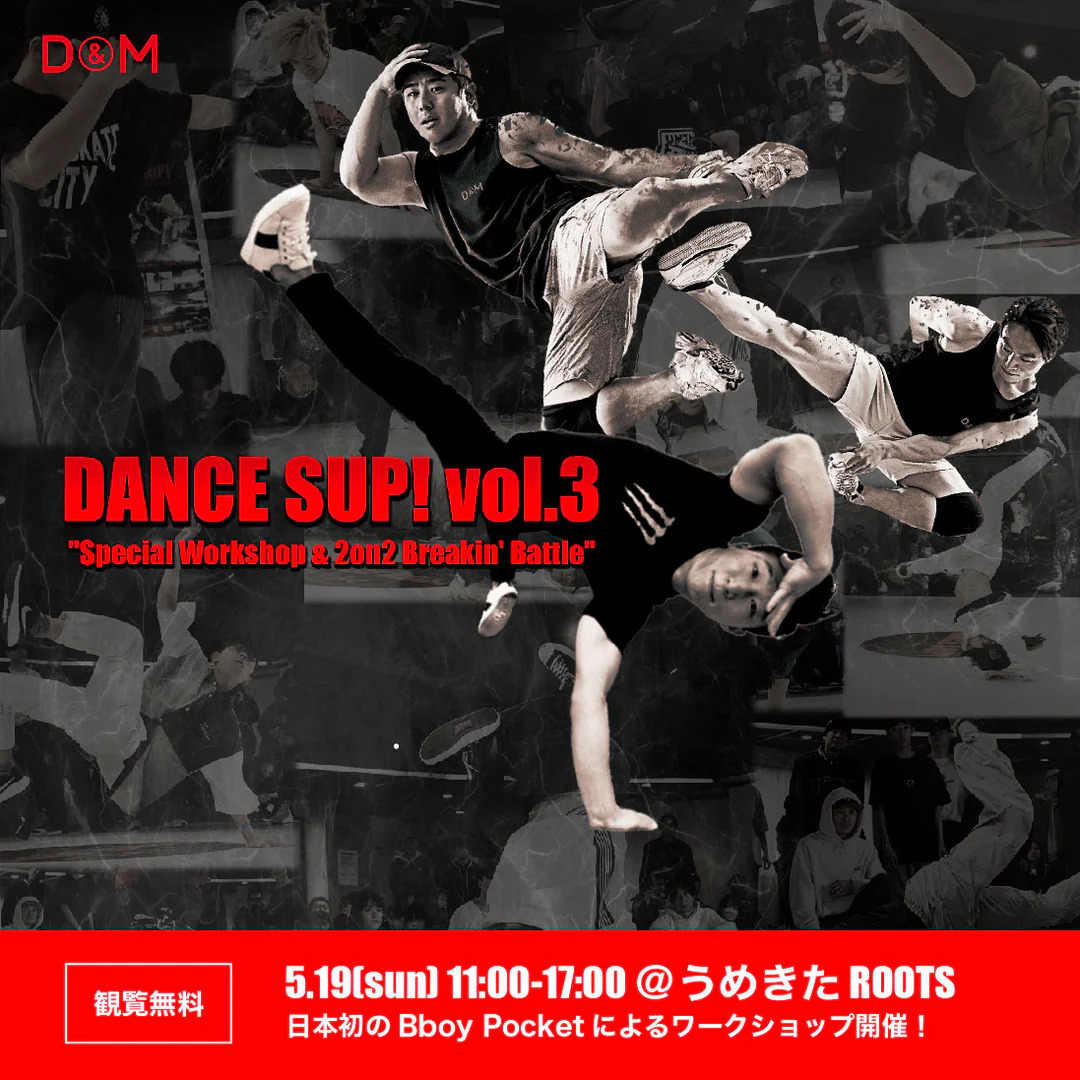 DANCE SUP! vol.3
"Special Workshop & 2on2 Breakin' Battle"