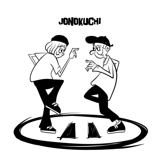 JONOKUCHI SPECIAL 優勝未経験  フリースタイル2ON2バトル