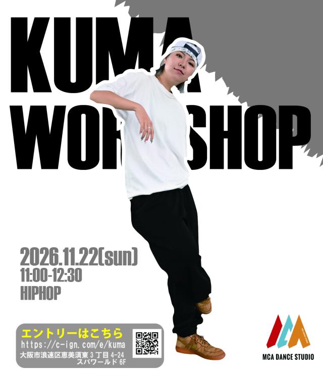 KUMA SPECIAL WORK SHOP