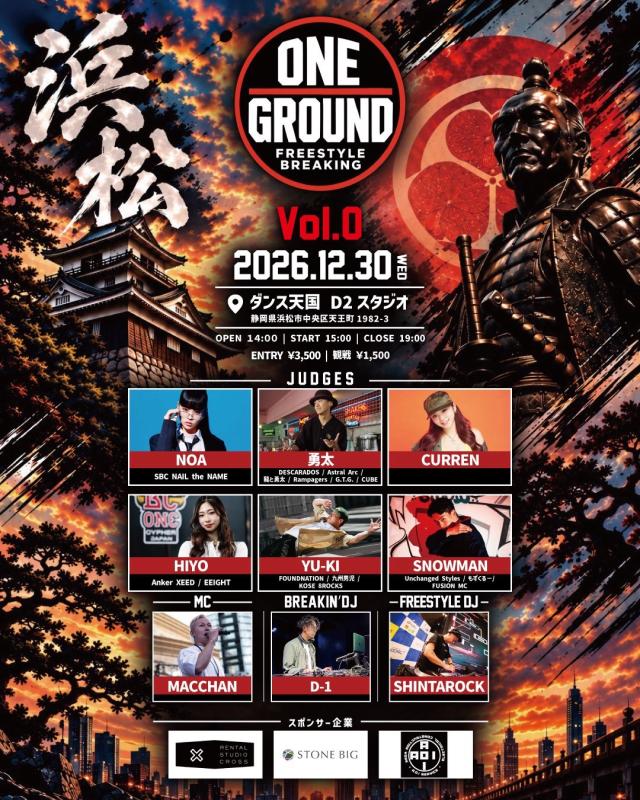 ONE GROUND vol.0